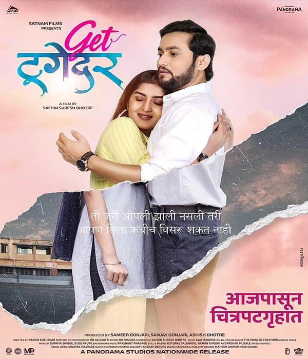 Get Together (2023) movie poster