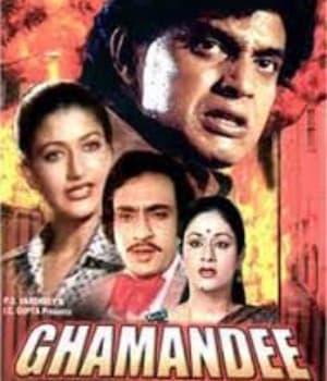 Ghamandee (1981) movie poster