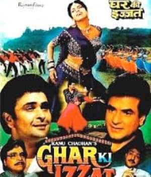 Ghar Ki Izzat (1994) movie poster