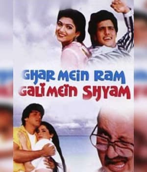 Ghar Mein Ram Gali Mein Shyam (1988) movie poster