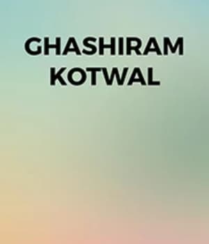 Ghashiram Kotwal (1976) movie poster