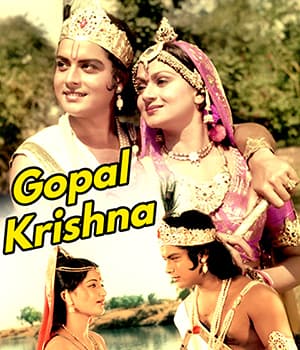 Gopal Krishna (1979) movie poster