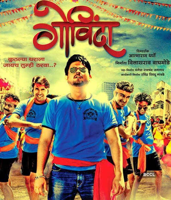 Govinda (2013) movie poster