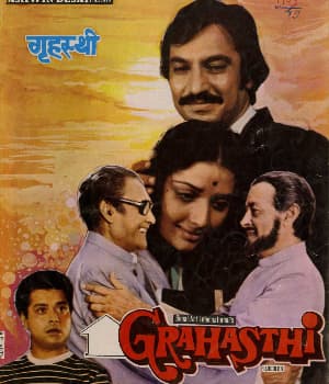 Grahasthi (1985) movie poster