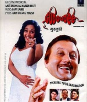Gudgudee (1997) movie poster