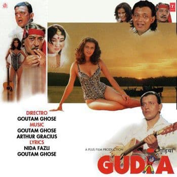 Gudia (1997) movie poster