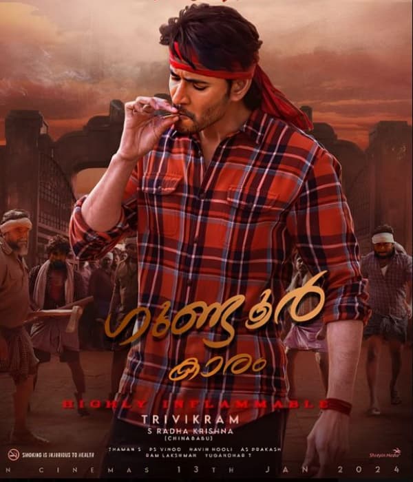Guntur Kaaram (2024)