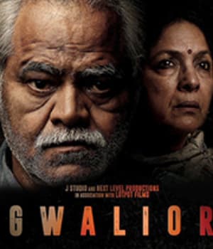 Gwalior (2020) movie poster
