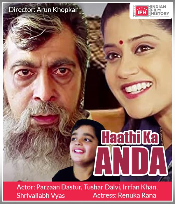Haathi Ka Anda (2002) movie poster