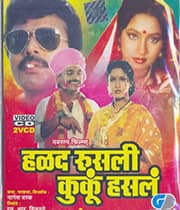 Halad Rusli Kunku Hasla (1991) movie poster