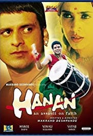 Hanan (2004) movie poster