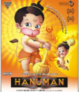 Hanuman (2005) movie poster