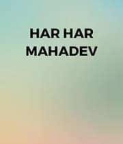 Har Har Mahadev (2012) movie poster