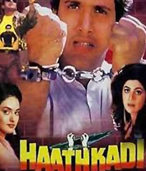 Hathkadi (1995) movie poster