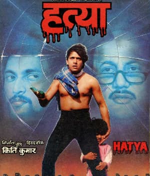 Hatya (1988) movie poster