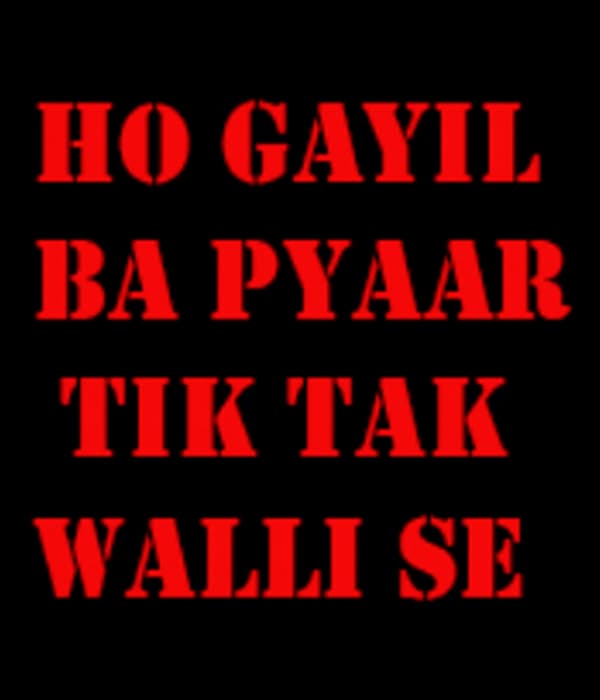 Ho Gayil Ba Pyaar Tik Tak Walli Se (2023)