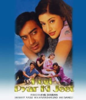 Hogi Pyar Ki Jeet (1999) movie poster