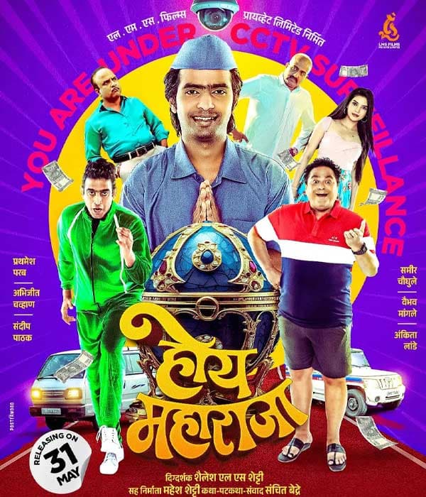 Hoy Maharaja (2024)