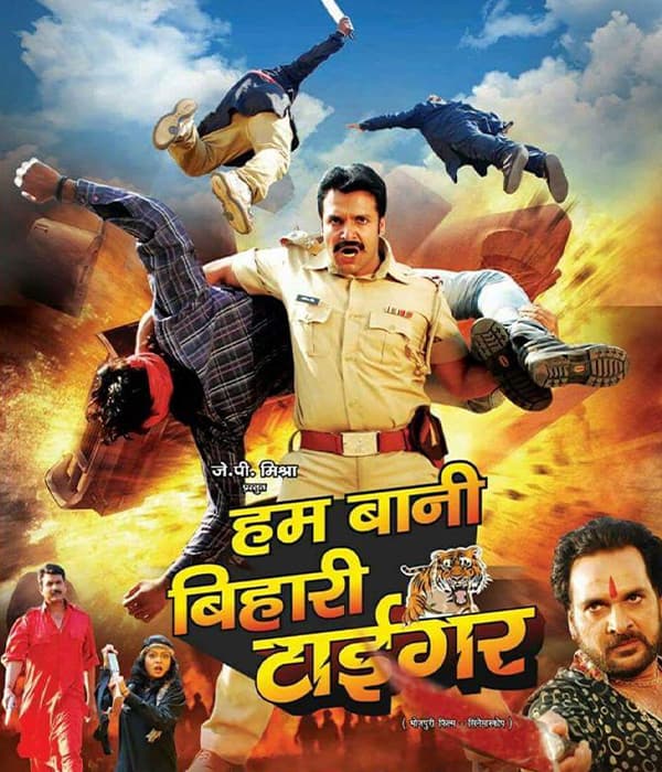 Hum Bani Bihari Tiger (2016) movie poster