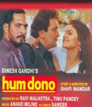Hum Dono (1995) movie poster