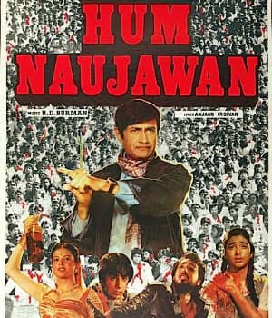 Hum Naujawan (1986) movie poster
