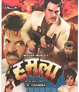 Humlaa (1992) movie poster