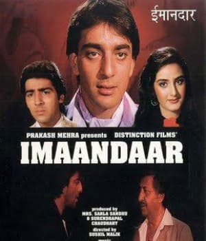 Imaandaar (1987) movie poster