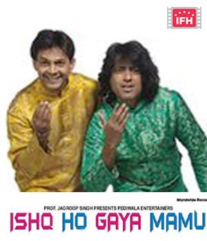 Ishq Ho Gaya Mamu (2011) movie poster