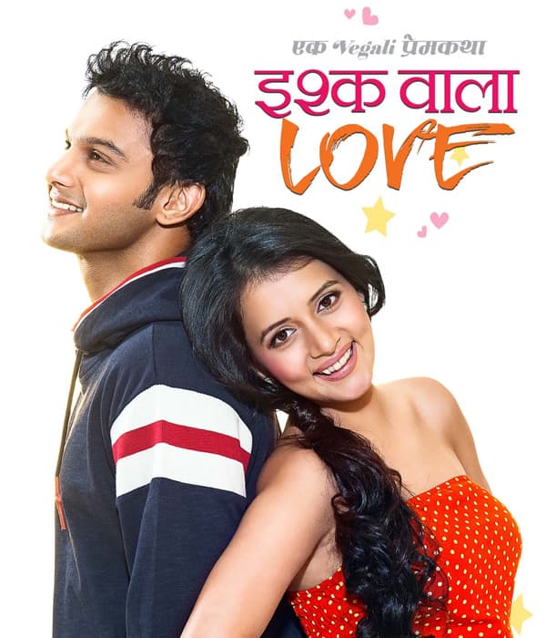 Ishq Wala Love (2014) movie poster