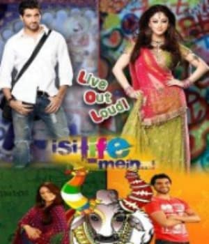 Isi Life Mein ! (2010) movie poster