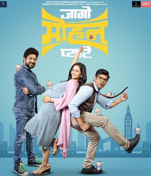 Jaago Mohan Pyare (2021) movie poster