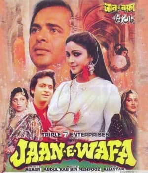 Jaan E Wafa (1990) movie poster