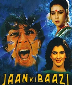 Jaan Ki Baazi (1985) movie poster
