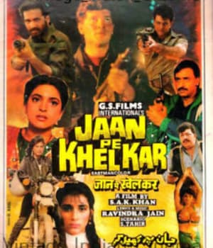 Jaan Pe Khelkar (1993) movie poster