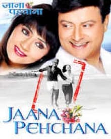 Jaana Pehchana (2011) movie poster