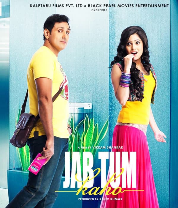 Jab Tum Kaho (2016) movie poster