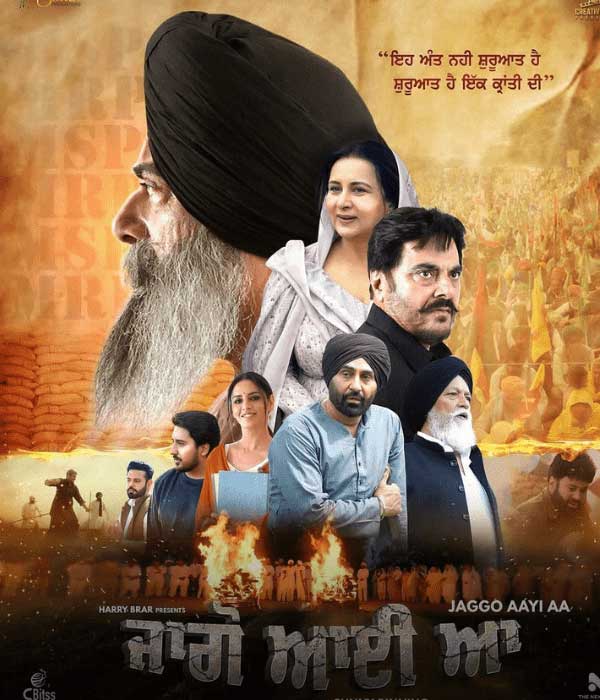 Jaggo Aayi Aa (2025)