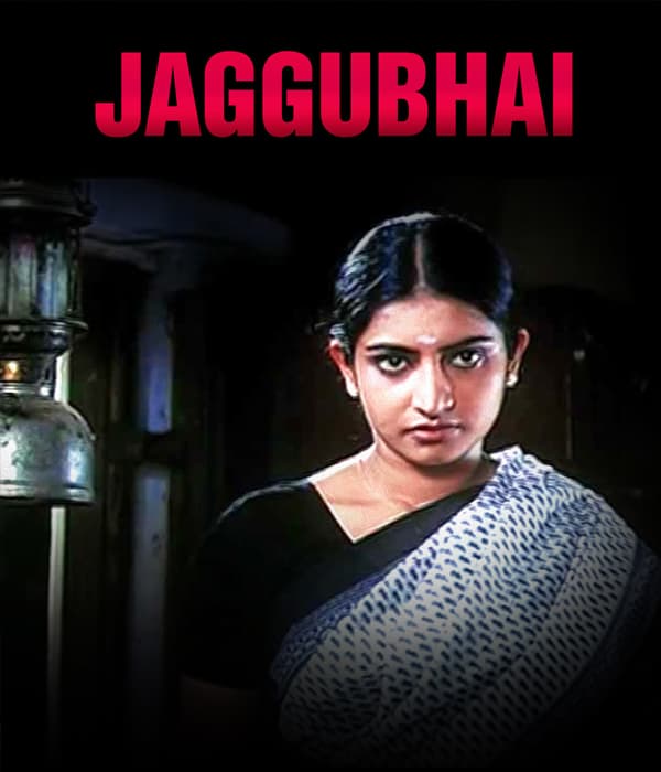 Jaggu Bhai (1996) movie poster