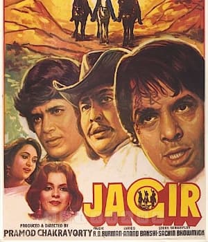 Jagir (1984) movie poster
