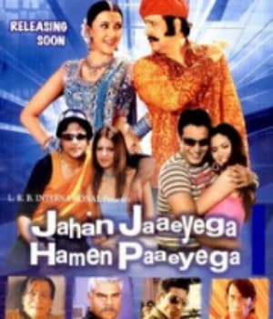 Jahan Jaaeyega Hamen Paaeyega (2007) movie poster