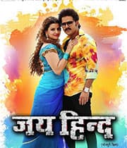 Jai Hind (2019) movie poster