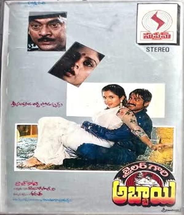 Jailor Gari Abbai (1994) movie poster