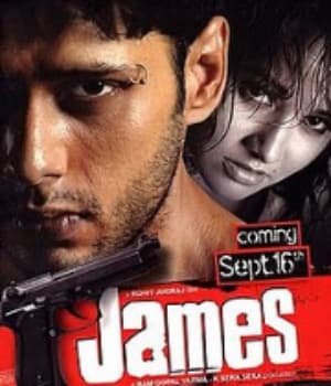 James (2005) movie poster