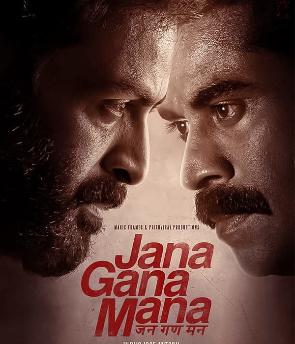 Jana Gana Mana (2012) movie poster