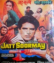 Jatt Soormey (1988) movie poster