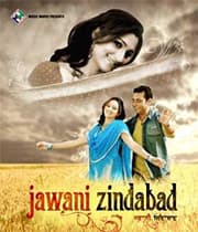Jawani Zindabaad (2010) movie poster