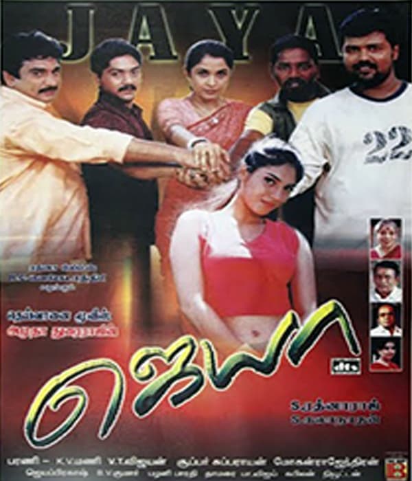 Jaya (2002) movie poster