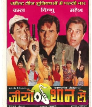 Jeeo Shaan Se (1997) movie poster