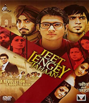 Jeet Lengey Jahaan (2012) movie poster