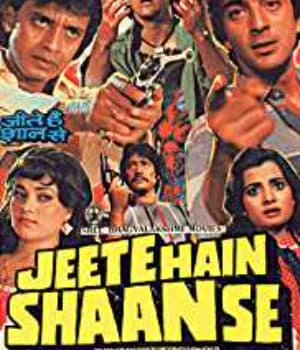 Jeete Hain Shaan Se (1988) movie poster
